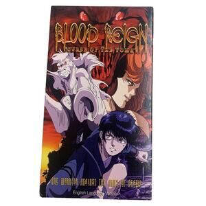 Blood Reign: Curse of the‎ Yoma 1998 VHS English Dubbed